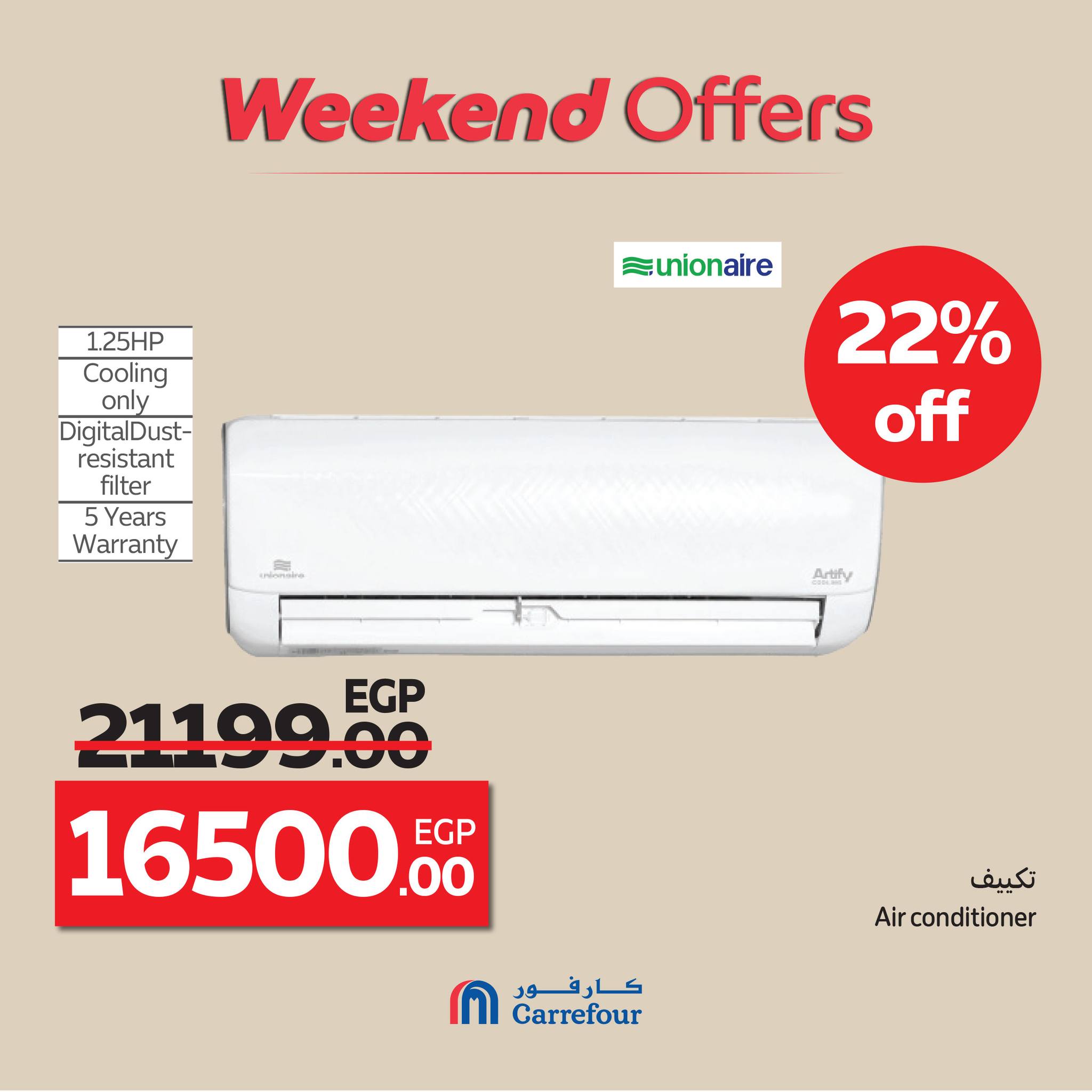 carrefour offers from 8oct to 6oct 2025 عروض كارفور من 8 أكتوبر حتى 6 أكتوبر 2025 صفحة رقم 29